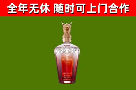 湘乡烟酒回收皇家剑南春龙年.jpg