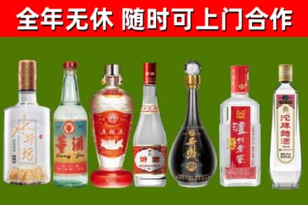 湘乡烟酒回收名酒系列.jpg