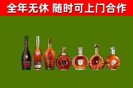 湘乡回收洋酒