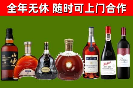 湘乡回收红酒