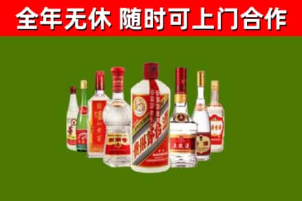 湘乡烟酒回收八大名酒.jpg