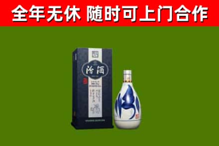 湘乡烟酒回收汾酒.jpg