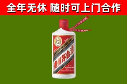 湘乡烟酒回收飞天茅台酒.jpg