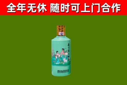 湘乡烟酒回收24节气茅台酒.jpg