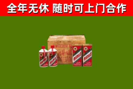 湘乡回收老茅台酒