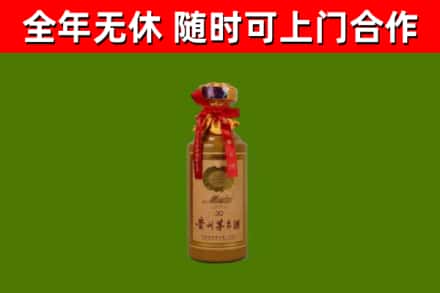 湘乡回收30年茅台酒