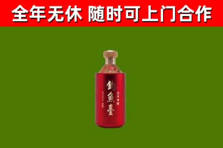 湘乡烟酒回收钓鱼台.jpg