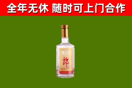 湘乡烟酒回收光瓶郎酒.jpg