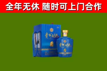 湘乡烟酒回收贵州大曲.jpg