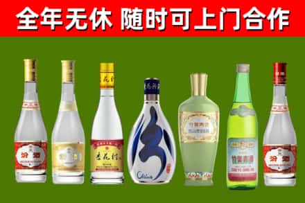 湘乡烟酒回收汾酒系列.jpg