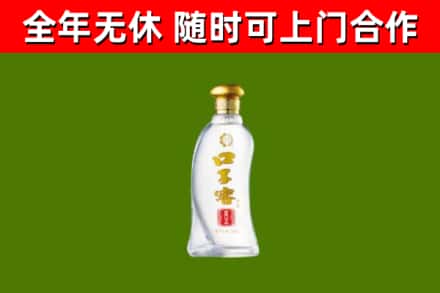 湘乡烟酒回收口子窖.jpg