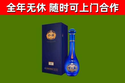 湘乡烟酒回收老梦之蓝酒.jpg