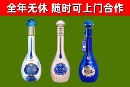 湘乡烟酒回收梦之蓝系列.jpg