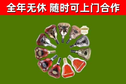 湘乡回收XO