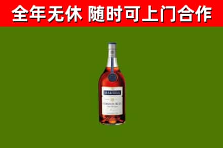 湘乡烟酒回收马爹利蓝带洋酒.jpg