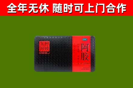 湘乡烟酒回收阿胶.jpg